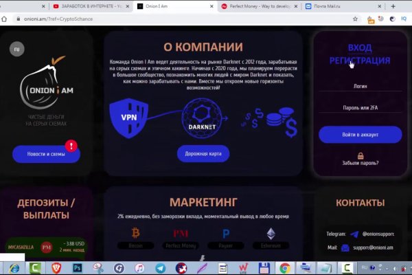 Kraken ссылка зеркало официальный