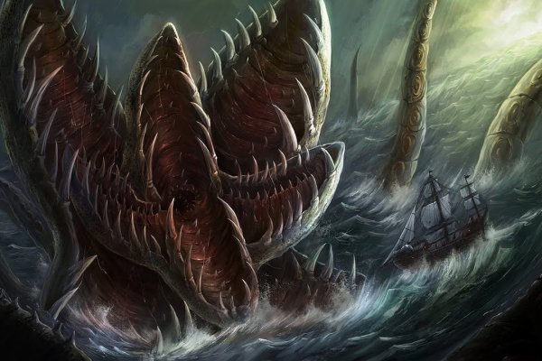 Kraken 26at