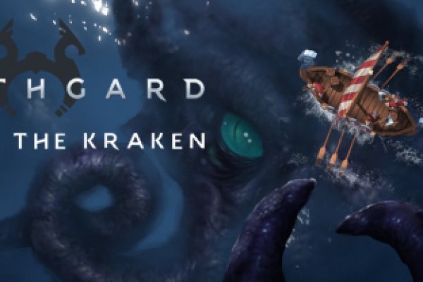 Kraken tor song